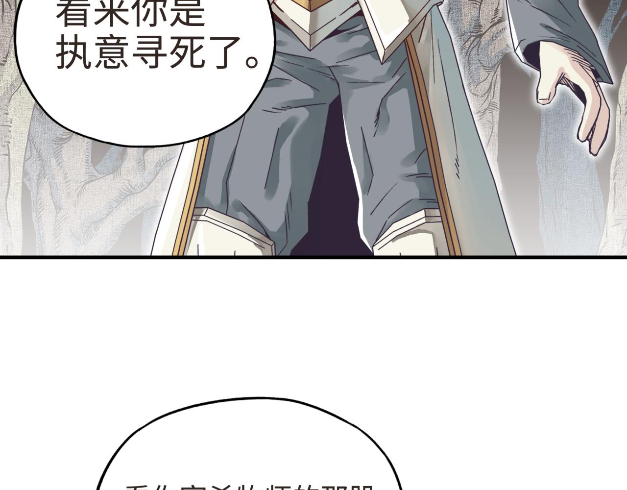 第47话 你到底藏了多少秘密？(1/3)-第48话