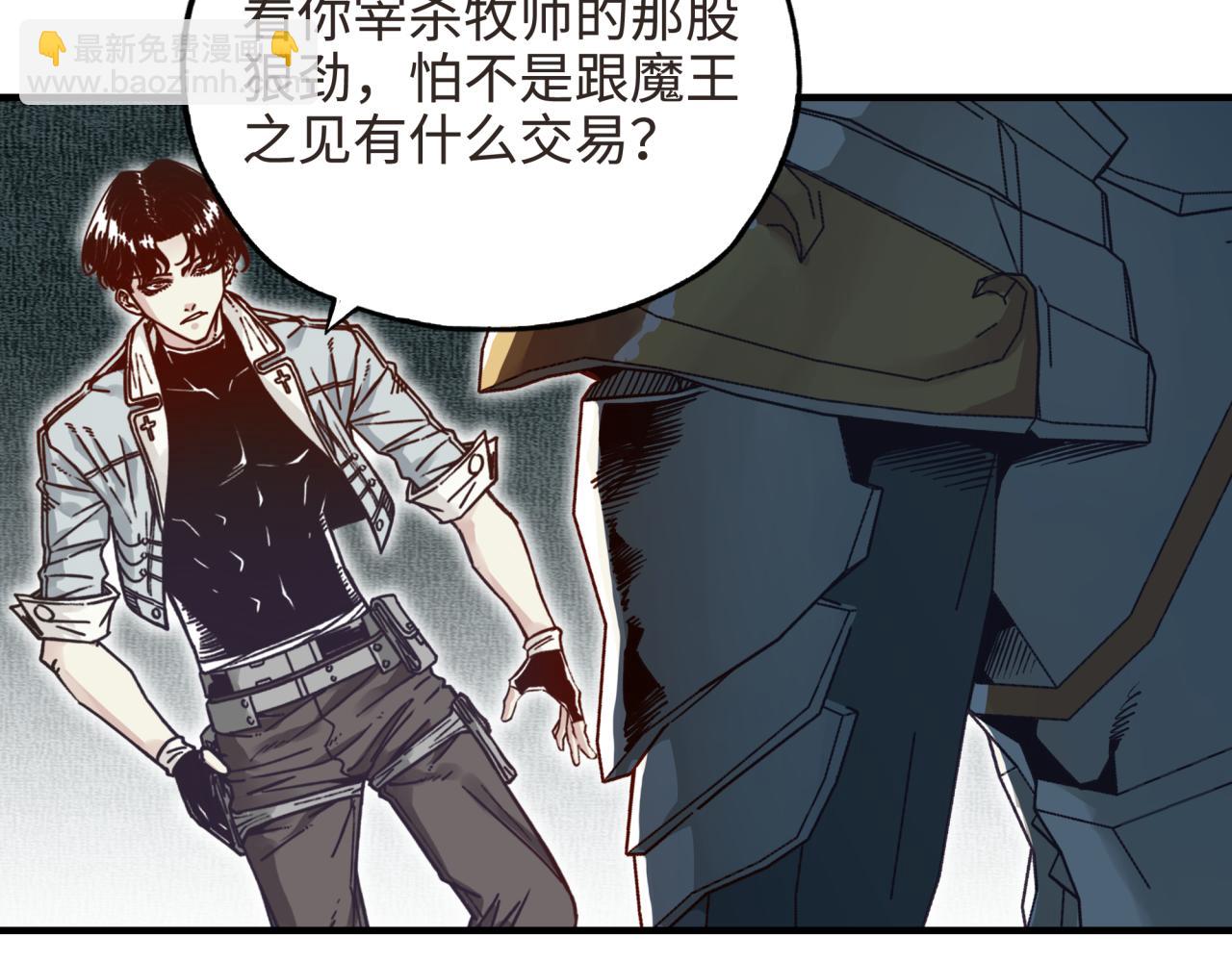 第47话 你到底藏了多少秘密？(1/3)-第48话