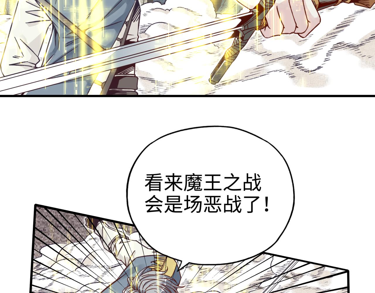 第49话 让我看看，究竟是谁强(1/3)-第50话