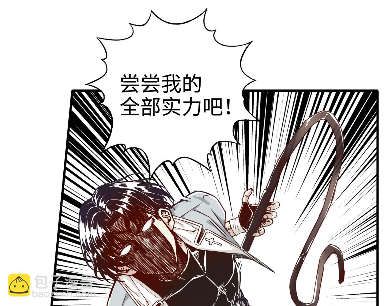 第49话 让我看看，究竟是谁强(1/3)-第50话