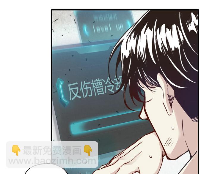 第5话 你是电，你是光！(1/4)-第6话