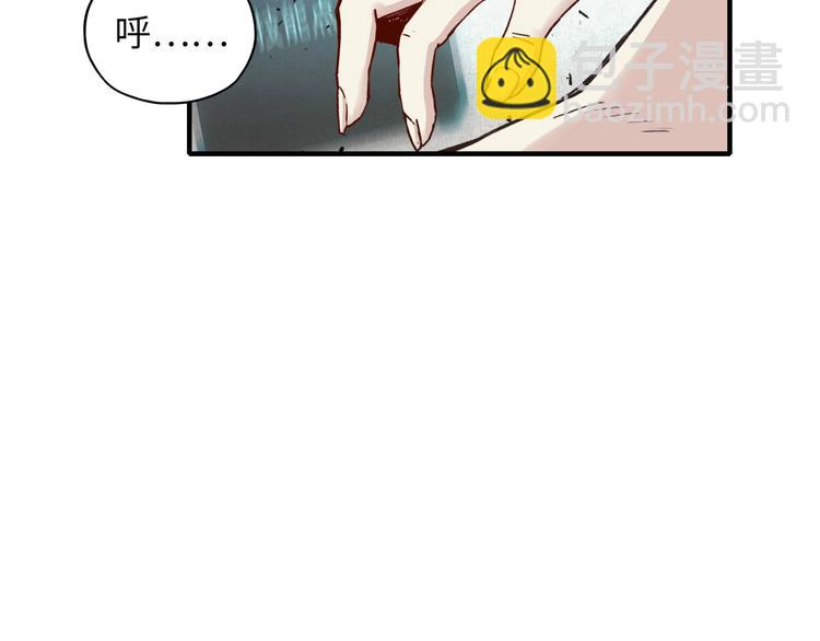 第5话 你是电，你是光！(1/4)-第6话