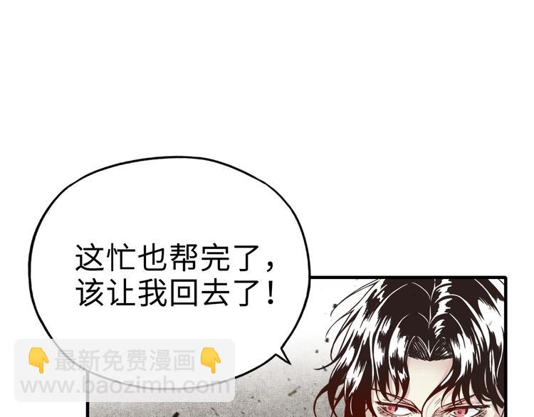 第5话 你是电，你是光！(1/4)-第6话