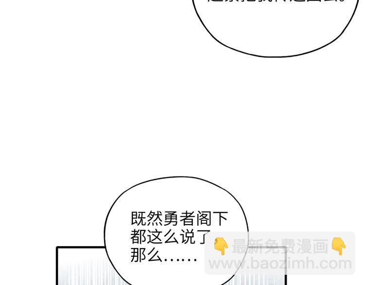 第5话 你是电，你是光！(1/4)-第6话