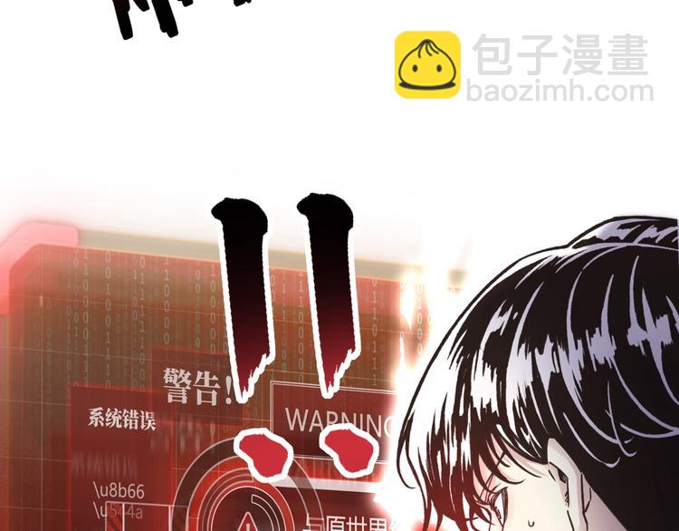 第5话 你是电，你是光！(1/4)-第6话