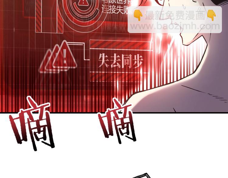 第5话 你是电，你是光！(1/4)-第6话