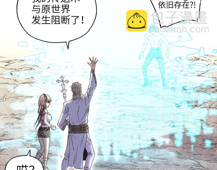 第5话 你是电，你是光！(1/4)-第6话