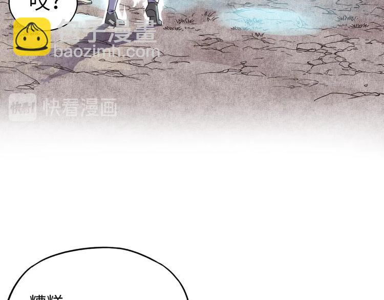 第5话 你是电，你是光！(1/4)-第6话