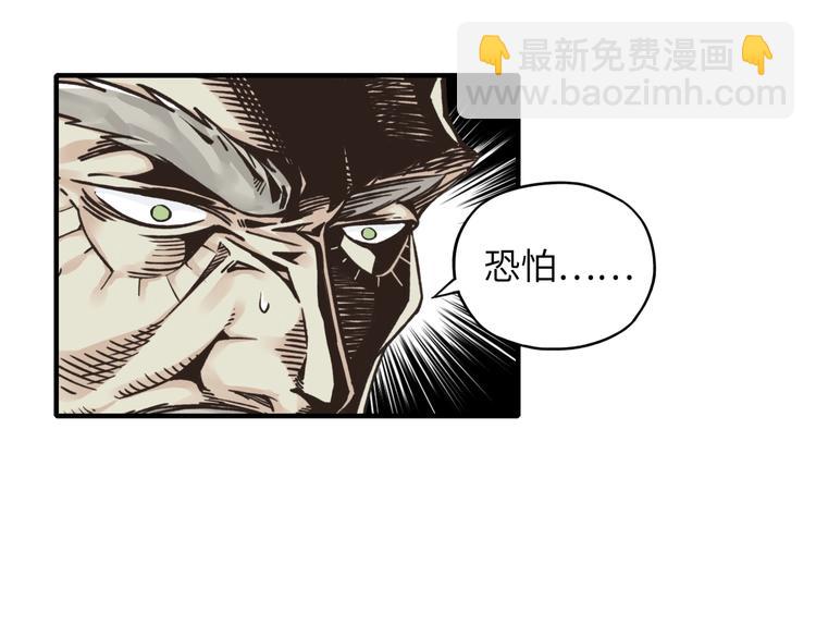 第5话 你是电，你是光！(1/4)-第6话