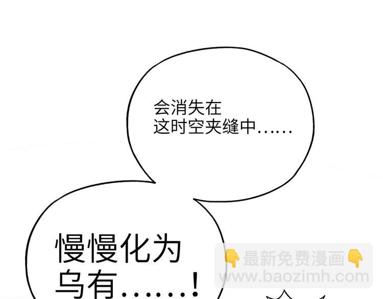 第5话 你是电，你是光！(1/4)-第6话