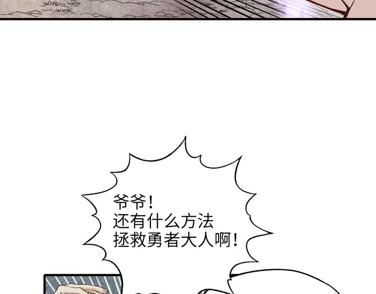第5话 你是电，你是光！(1/4)-第6话