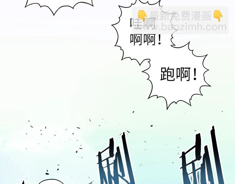 第5话 你是电，你是光！(1/4)-第6话