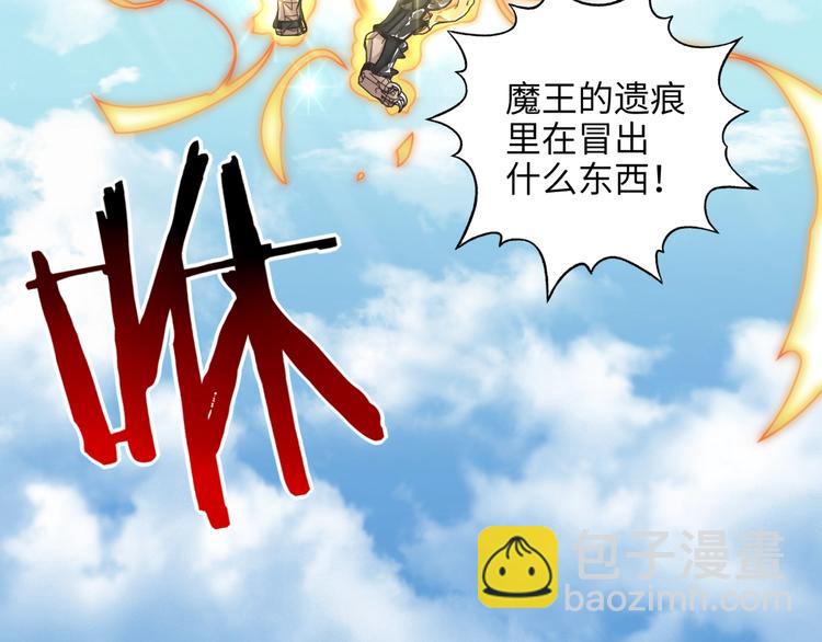 第5话 你是电，你是光！(1/4)-第6话