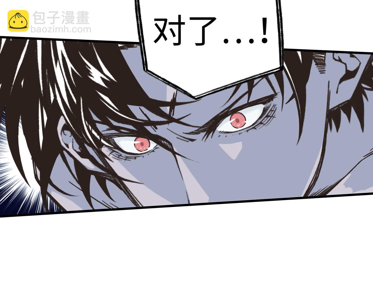 第51话 魔王的魔导师(1/4)-第52话