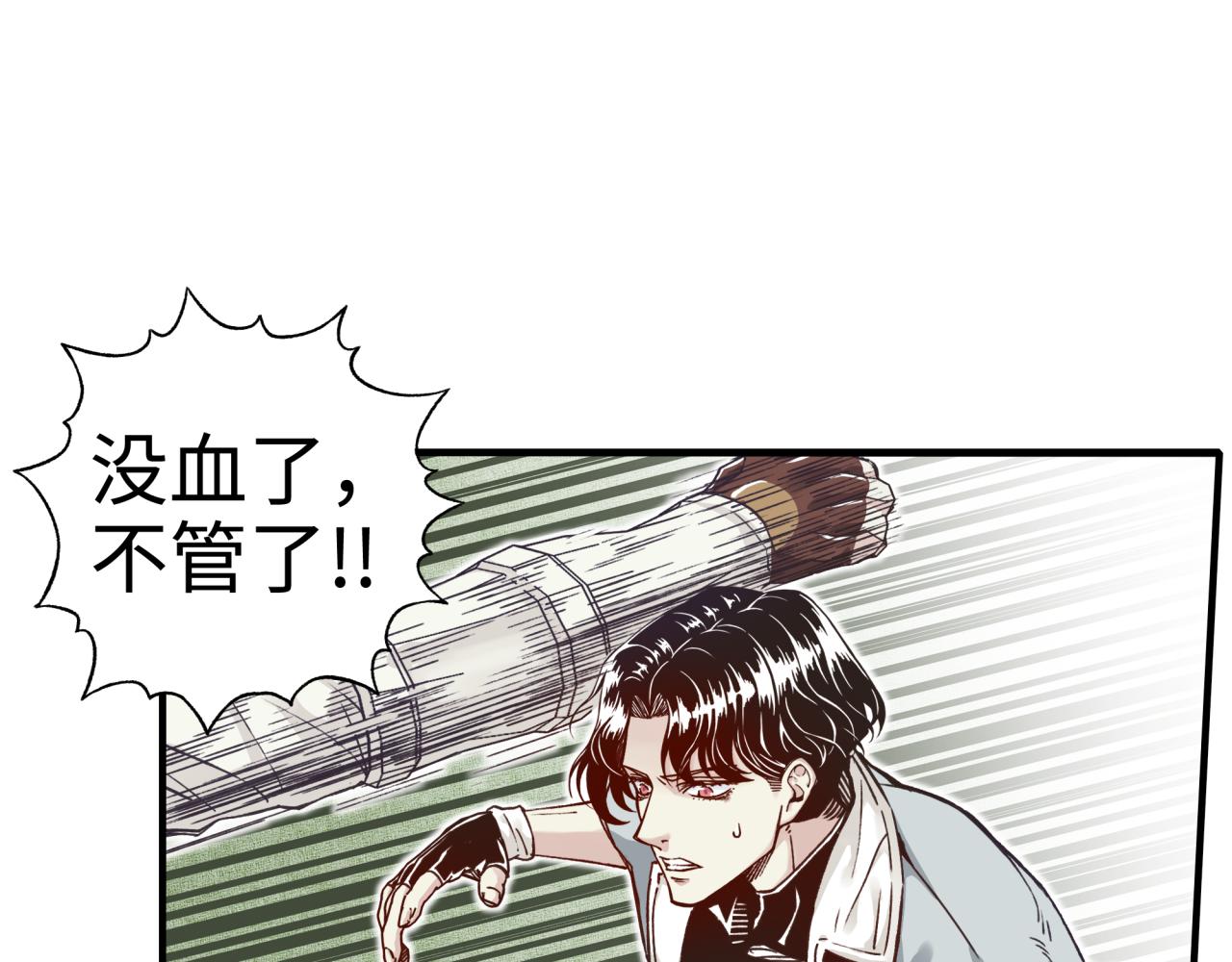 第51话 魔王的魔导师(1/4)-第52话