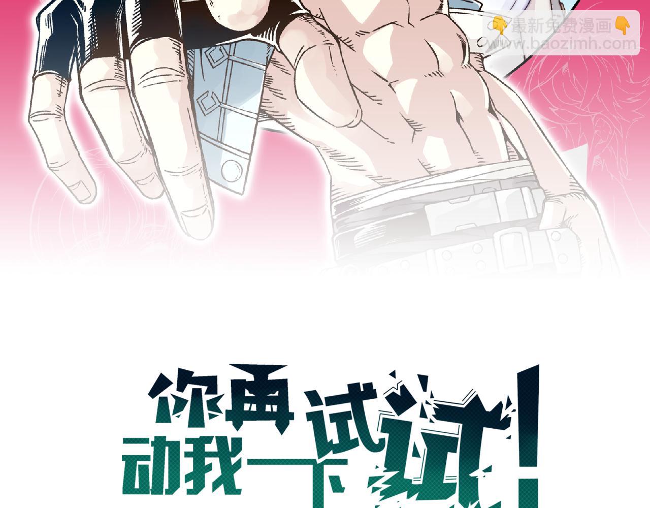 第51话 魔王的魔导师(1/4)-第52话