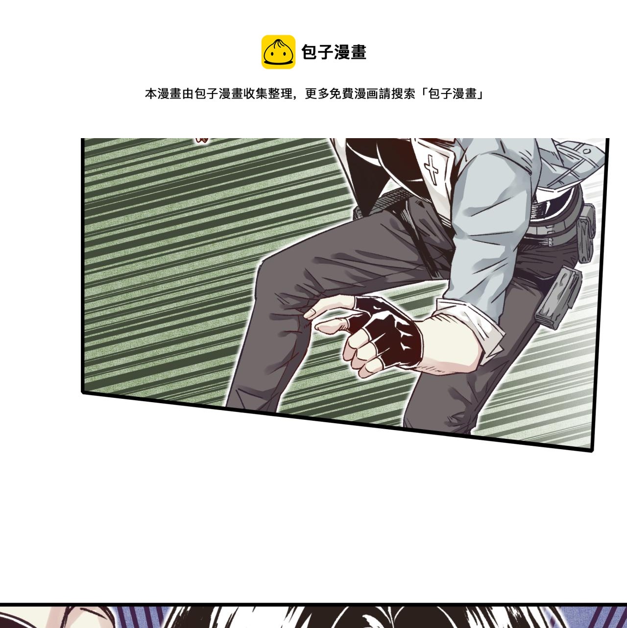 第51话 魔王的魔导师(1/4)-第52话