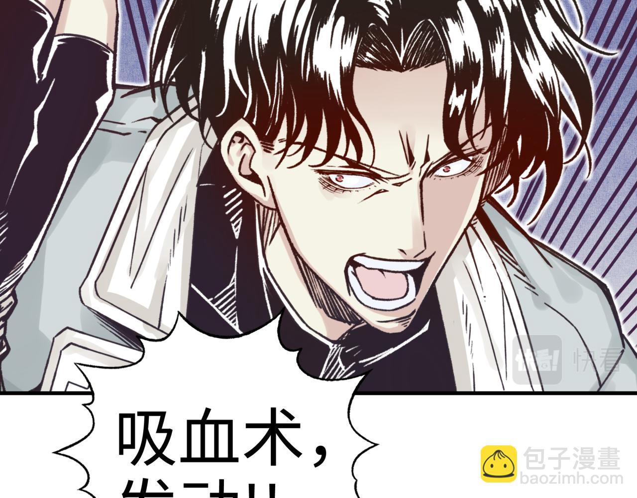 第51话 魔王的魔导师(1/4)-第52话