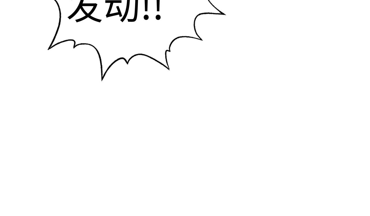 第51话 魔王的魔导师(1/4)-第52话