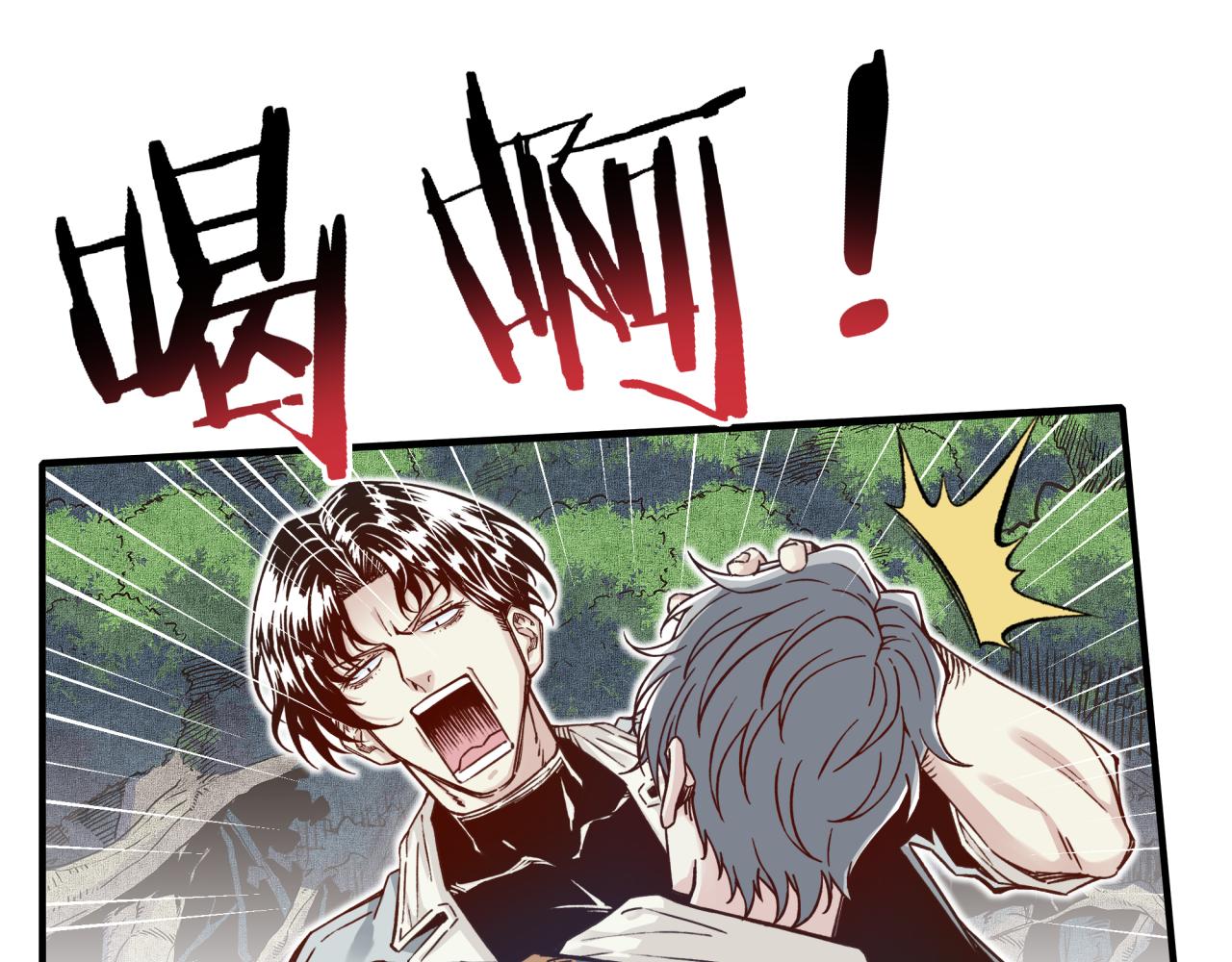第51话 魔王的魔导师(1/4)-第52话