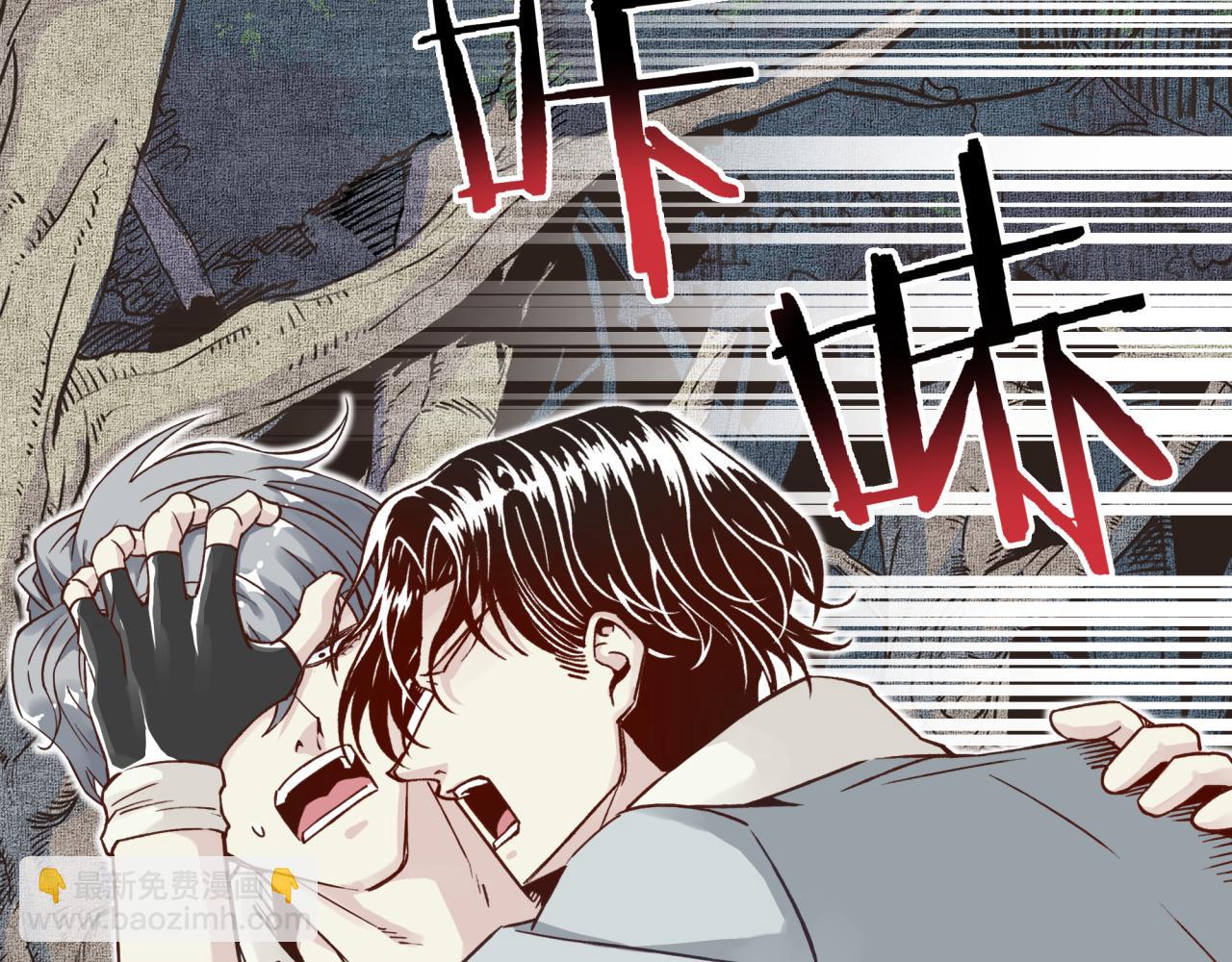 第51话 魔王的魔导师(1/4)-第52话