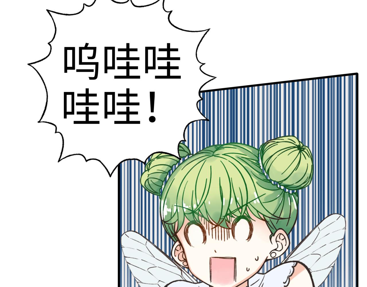 第51话 魔王的魔导师(1/4)-第52话