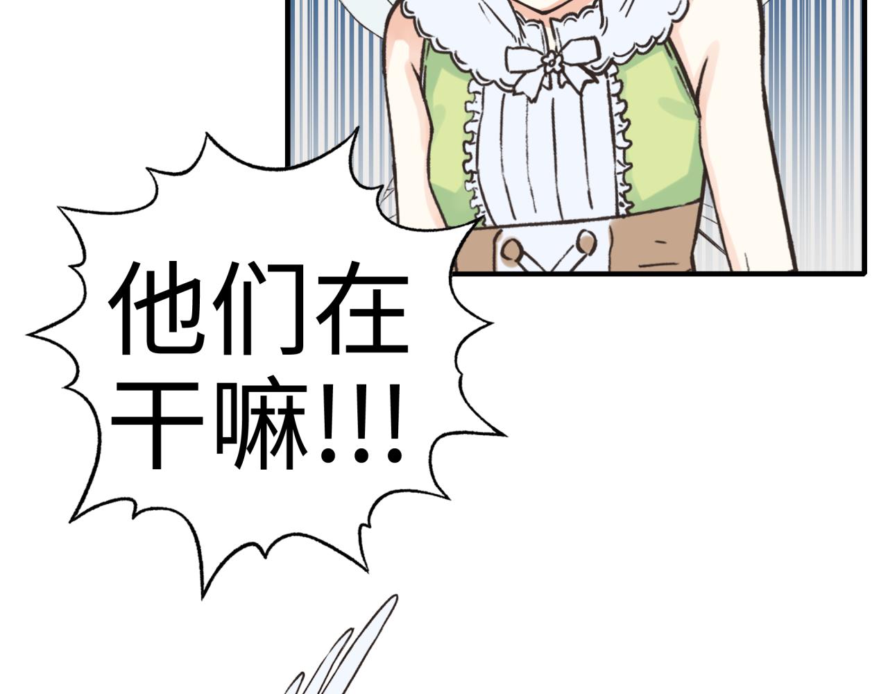 第51话 魔王的魔导师(1/4)-第52话