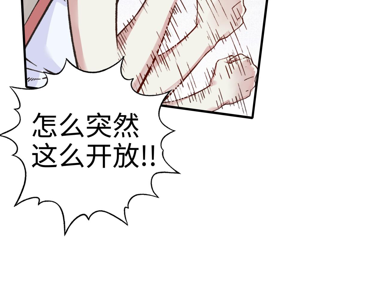 第51话 魔王的魔导师(1/4)-第52话