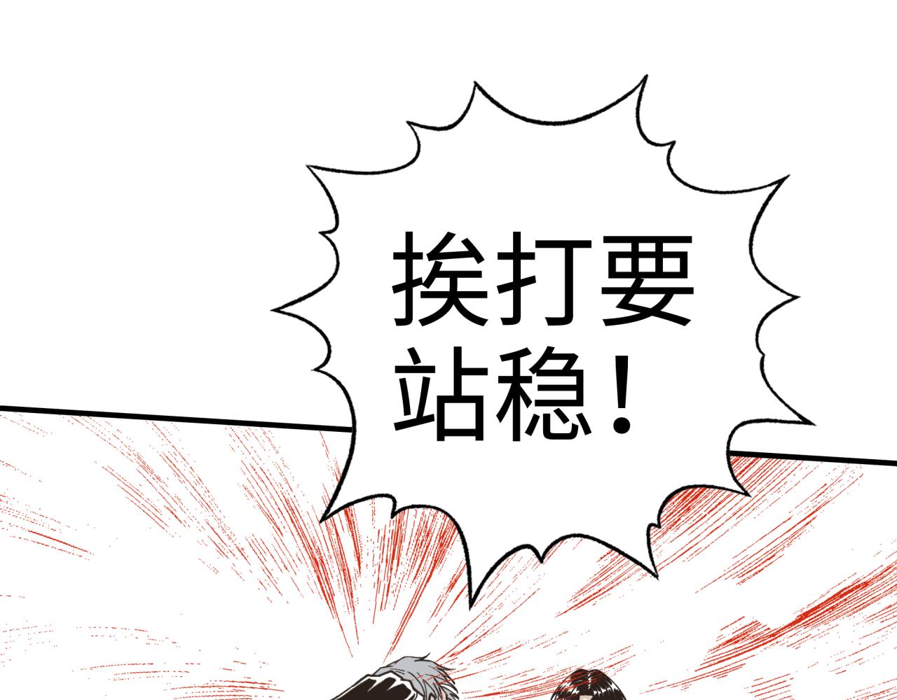 第51话 魔王的魔导师(1/4)-第52话