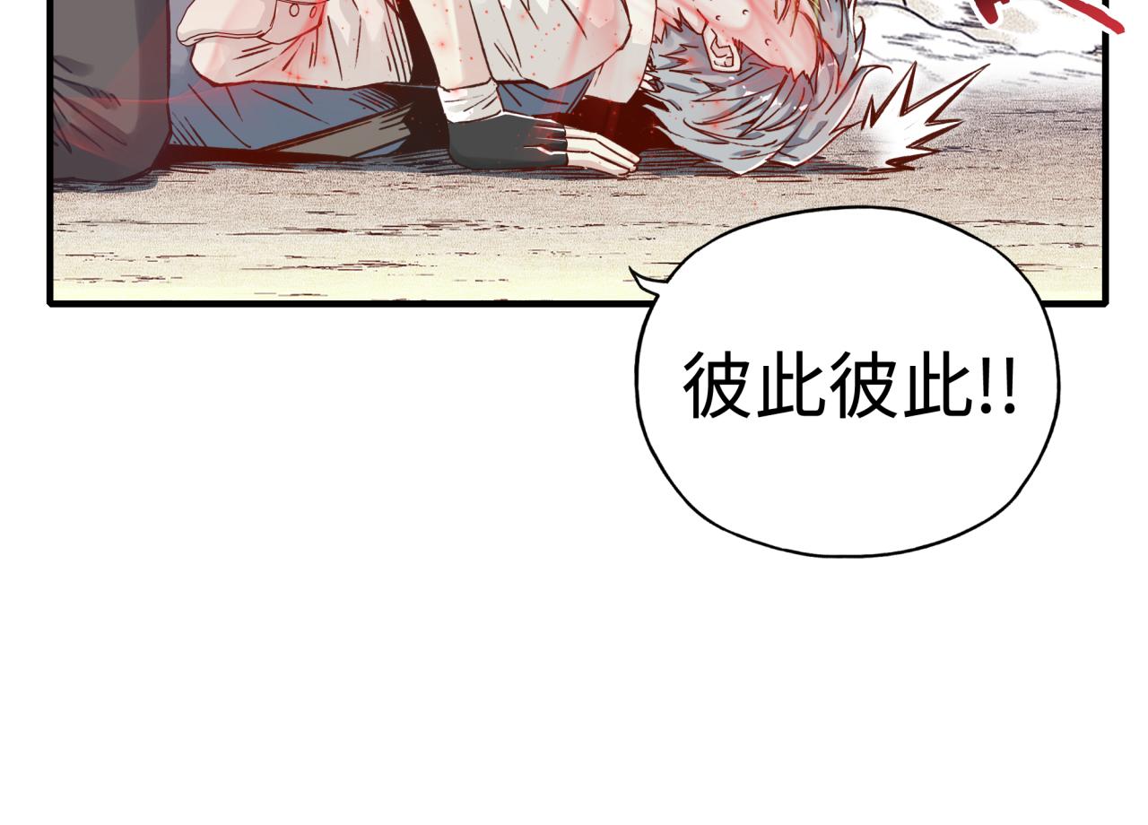 第51话 魔王的魔导师(1/4)-第52话