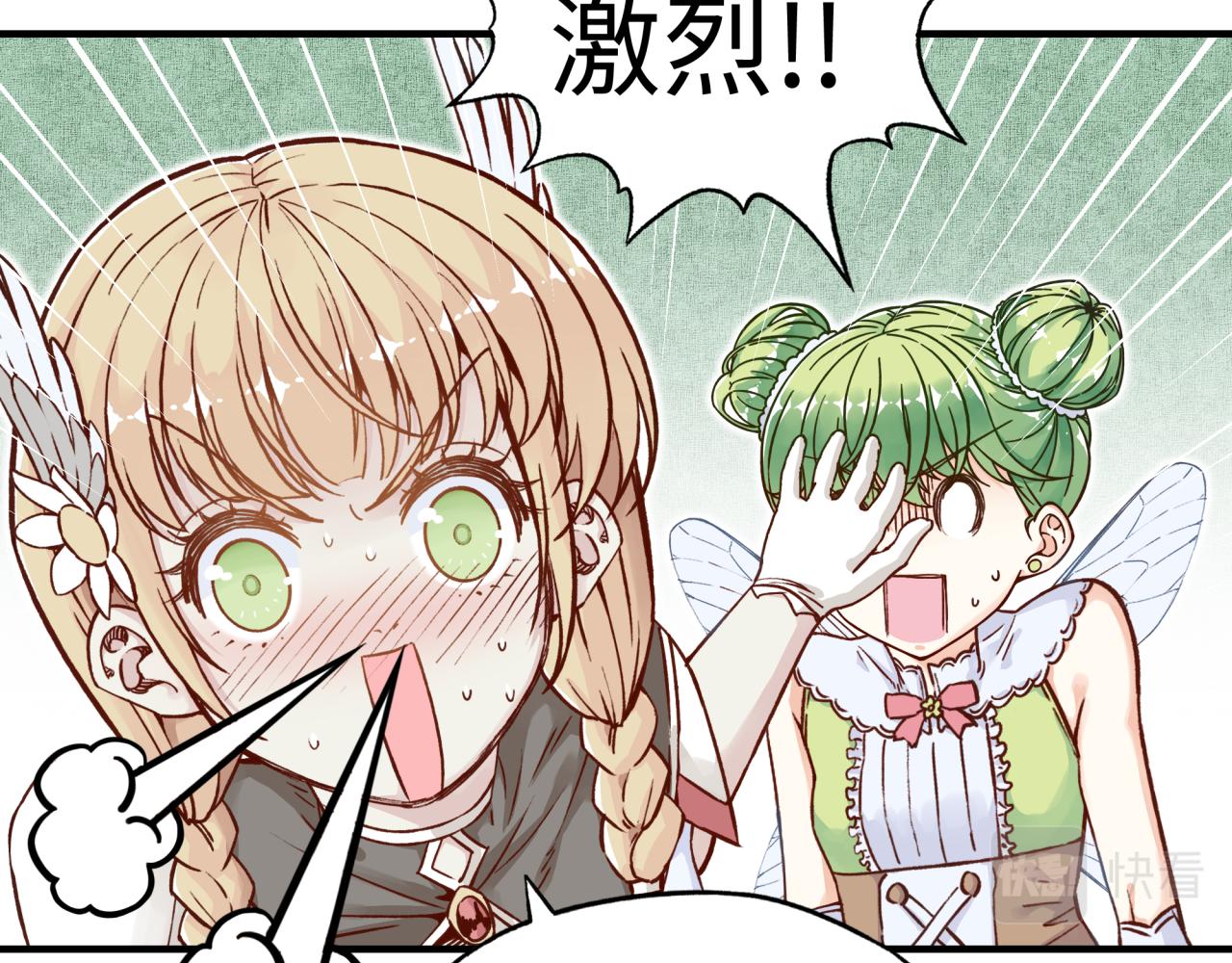 第51话 魔王的魔导师(1/4)-第52话