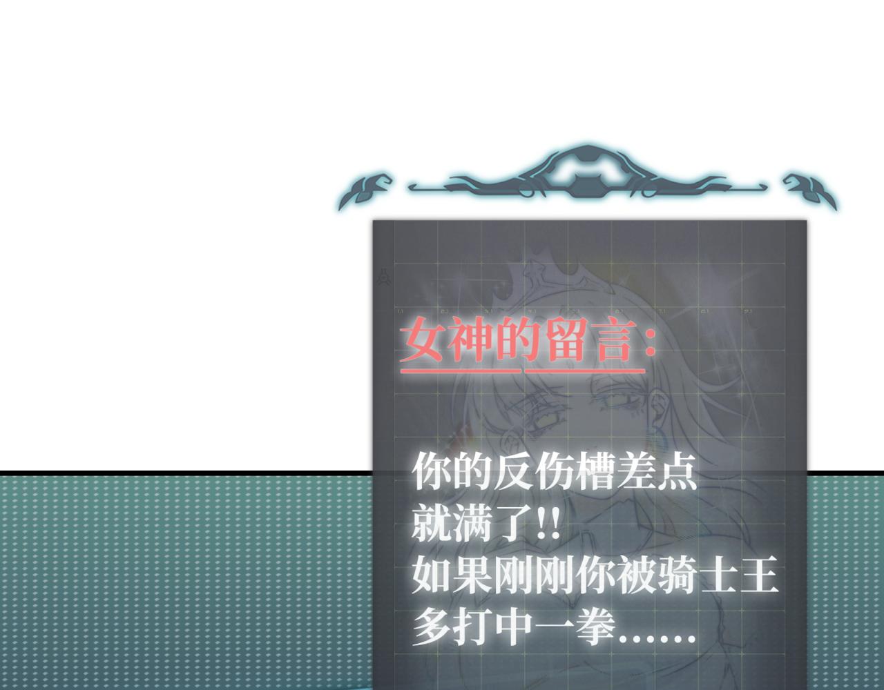 第51话 魔王的魔导师(1/4)-第52话