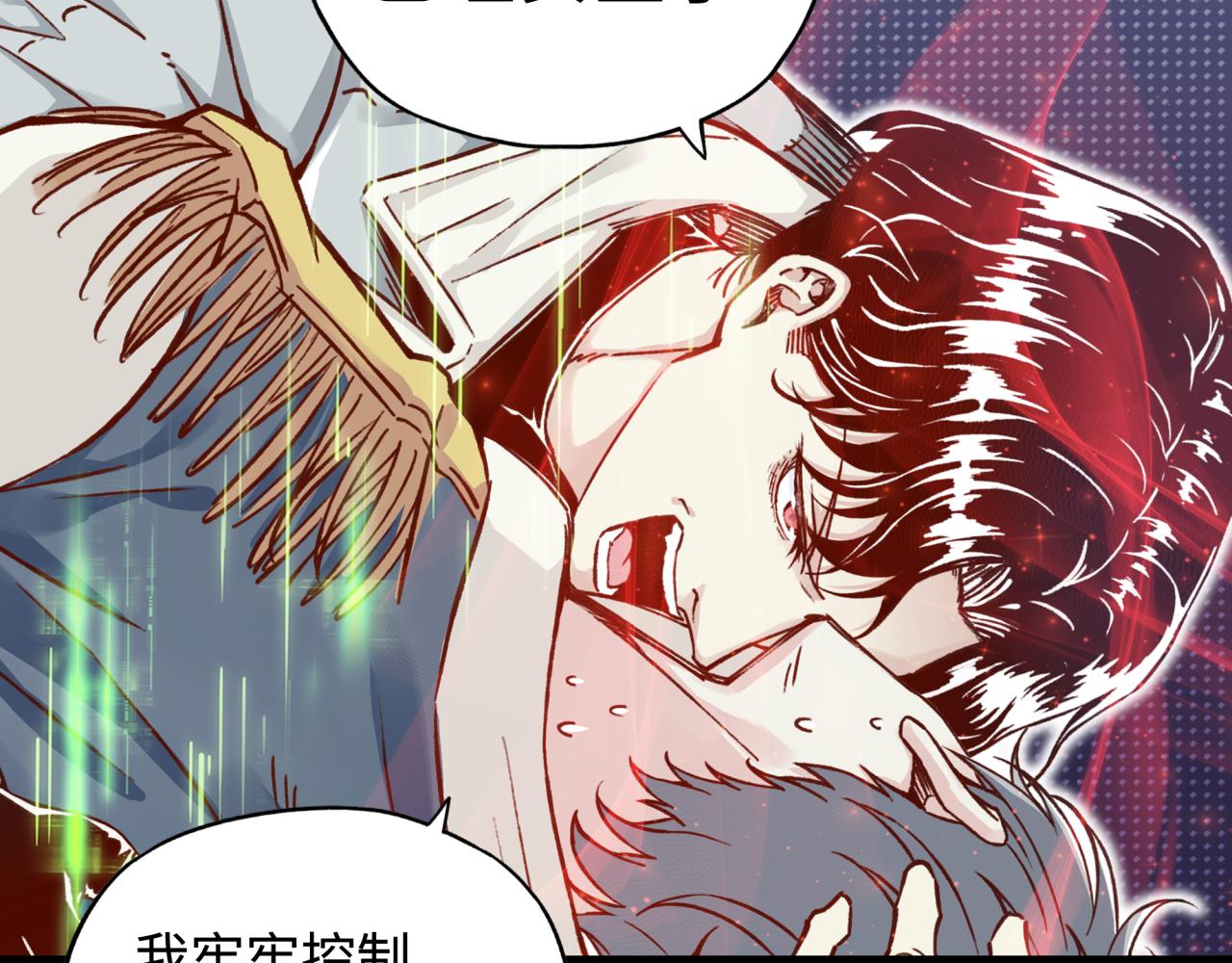 第51话 魔王的魔导师(1/4)-第52话