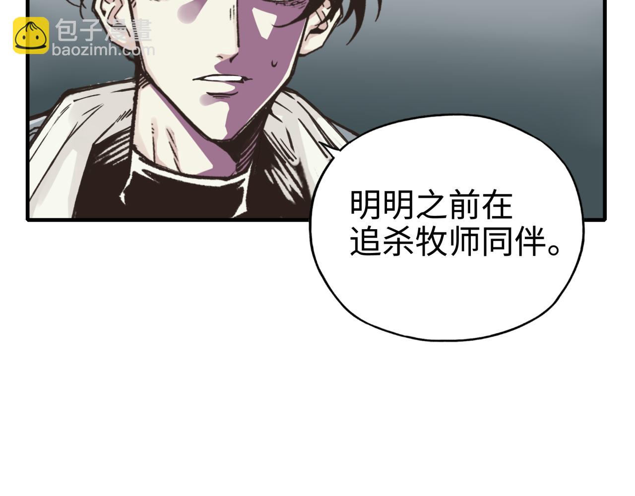 第53话 胜利之姿(1/3)-第54话