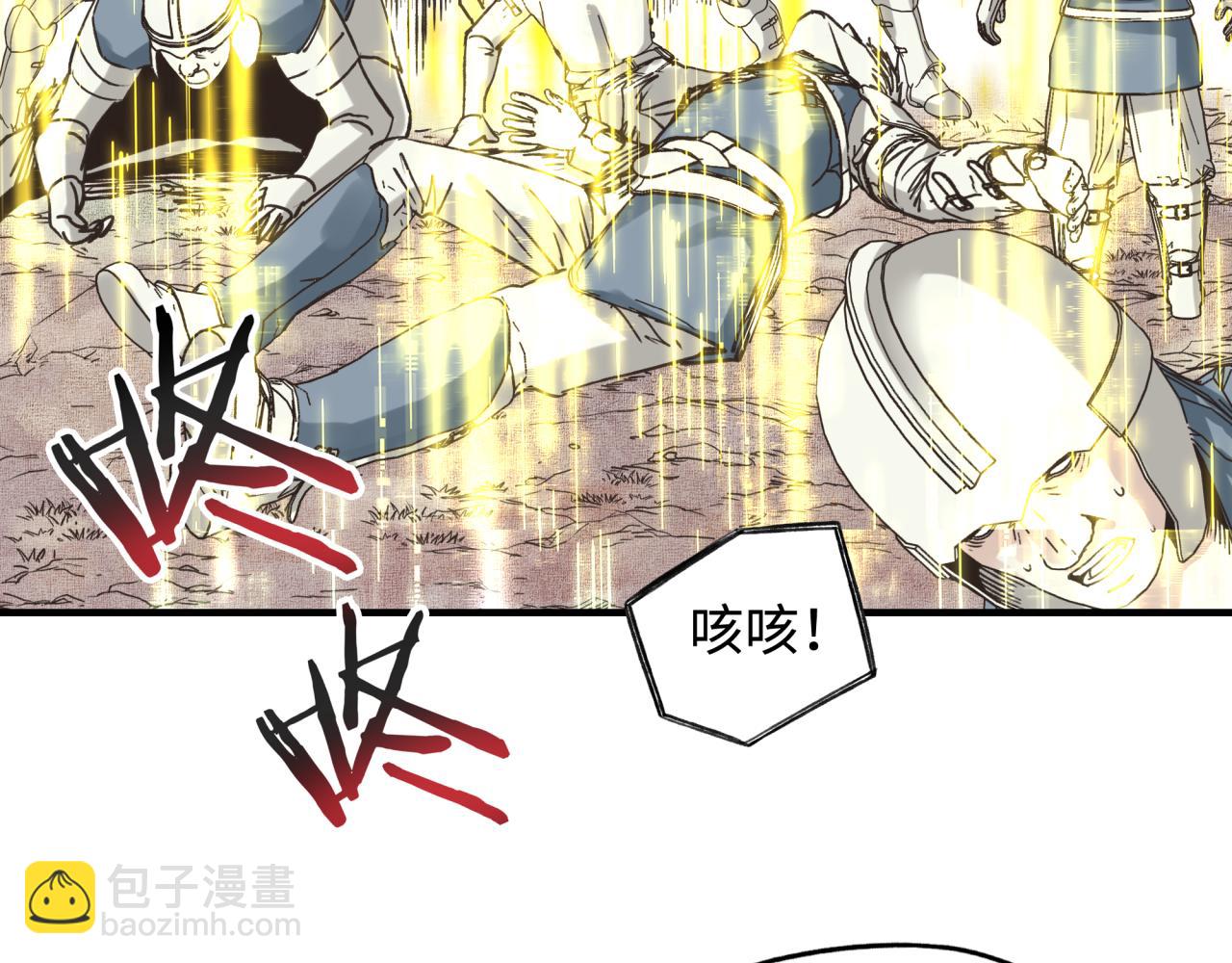 第53话 胜利之姿(1/3)-第54话