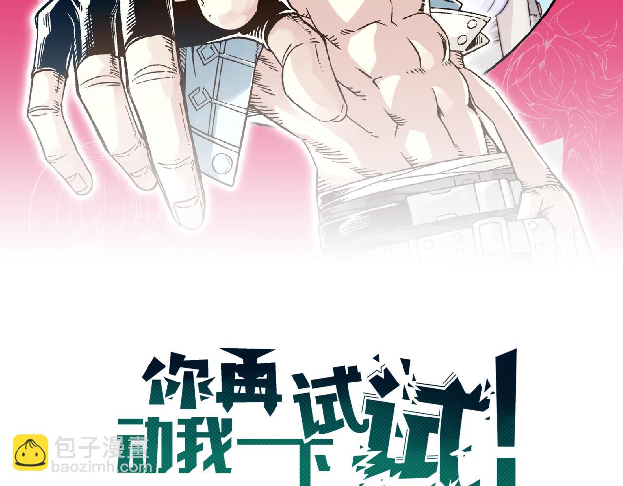 第53话 胜利之姿(1/3)-第54话
