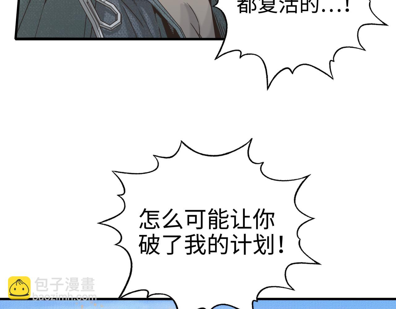 第53话 胜利之姿(1/3)-第54话