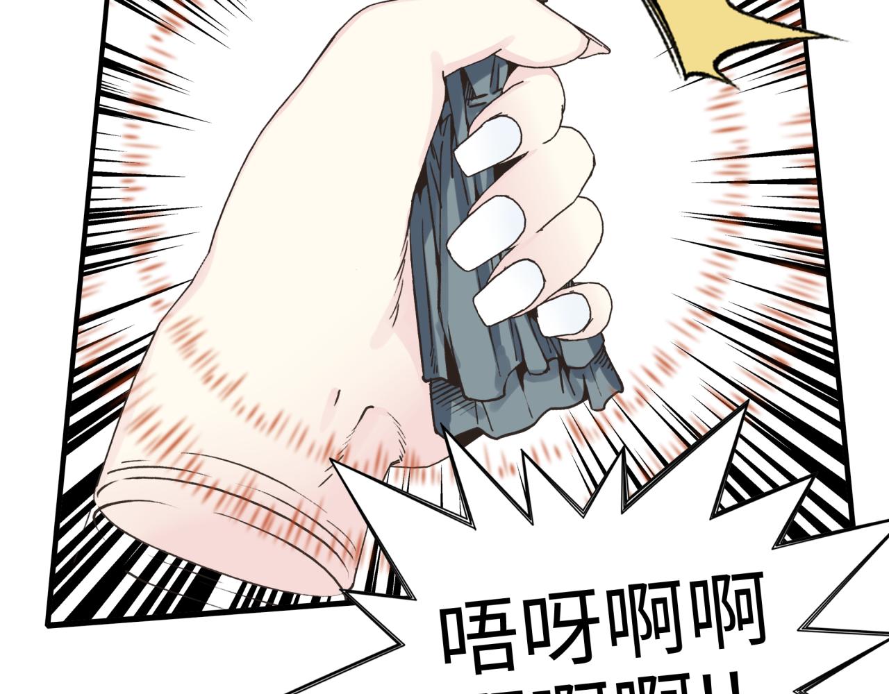 第53话 胜利之姿(1/3)-第54话