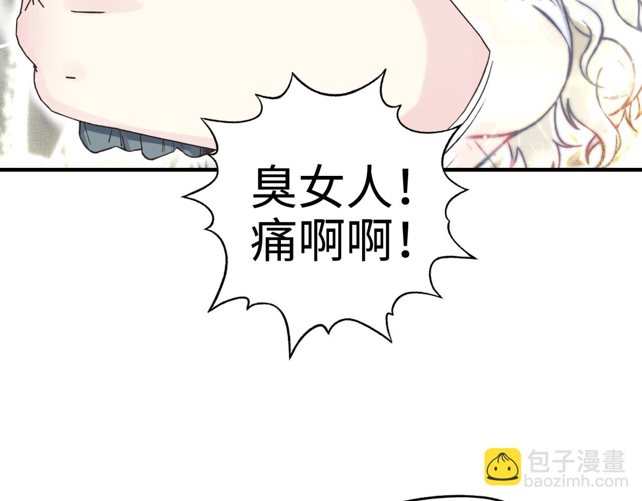第53话 胜利之姿(1/3)-第54话