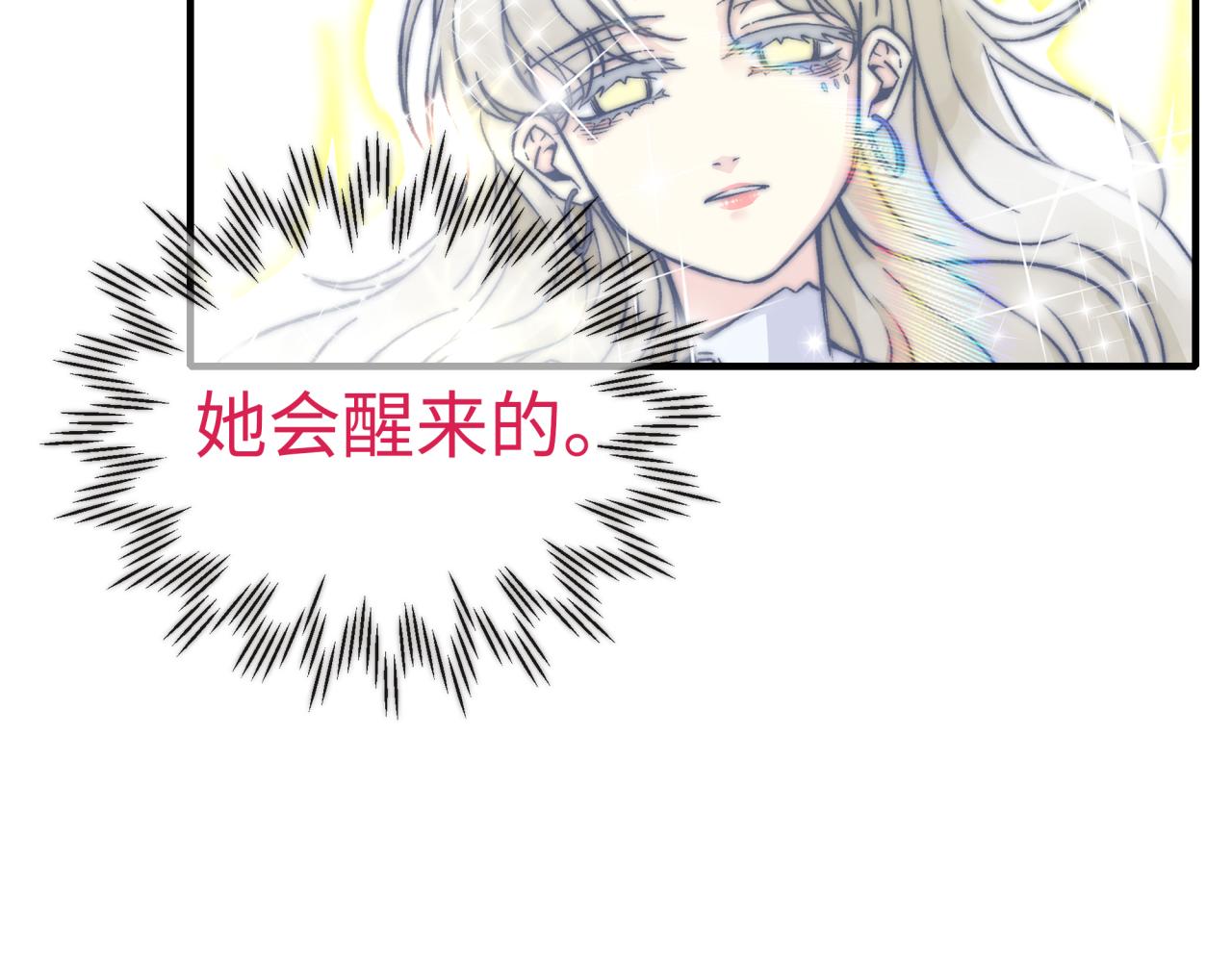 第53话 胜利之姿(1/3)-第54话