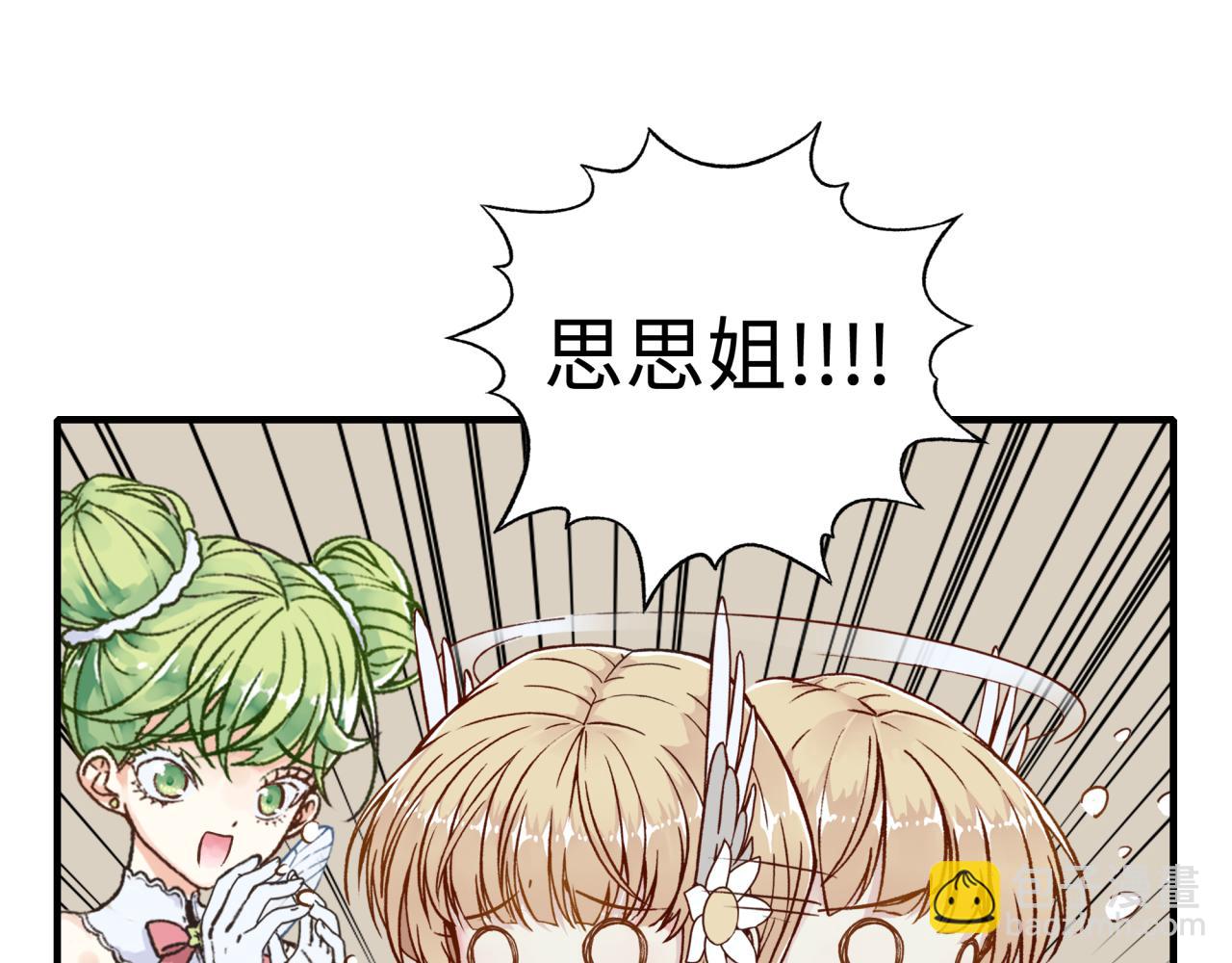 第53话 胜利之姿(1/3)-第54话