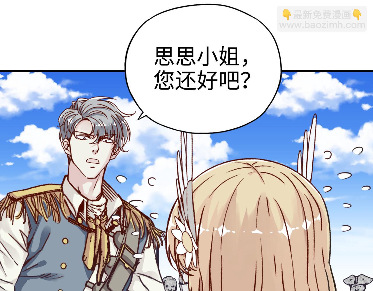 第53话 胜利之姿(1/3)-第54话