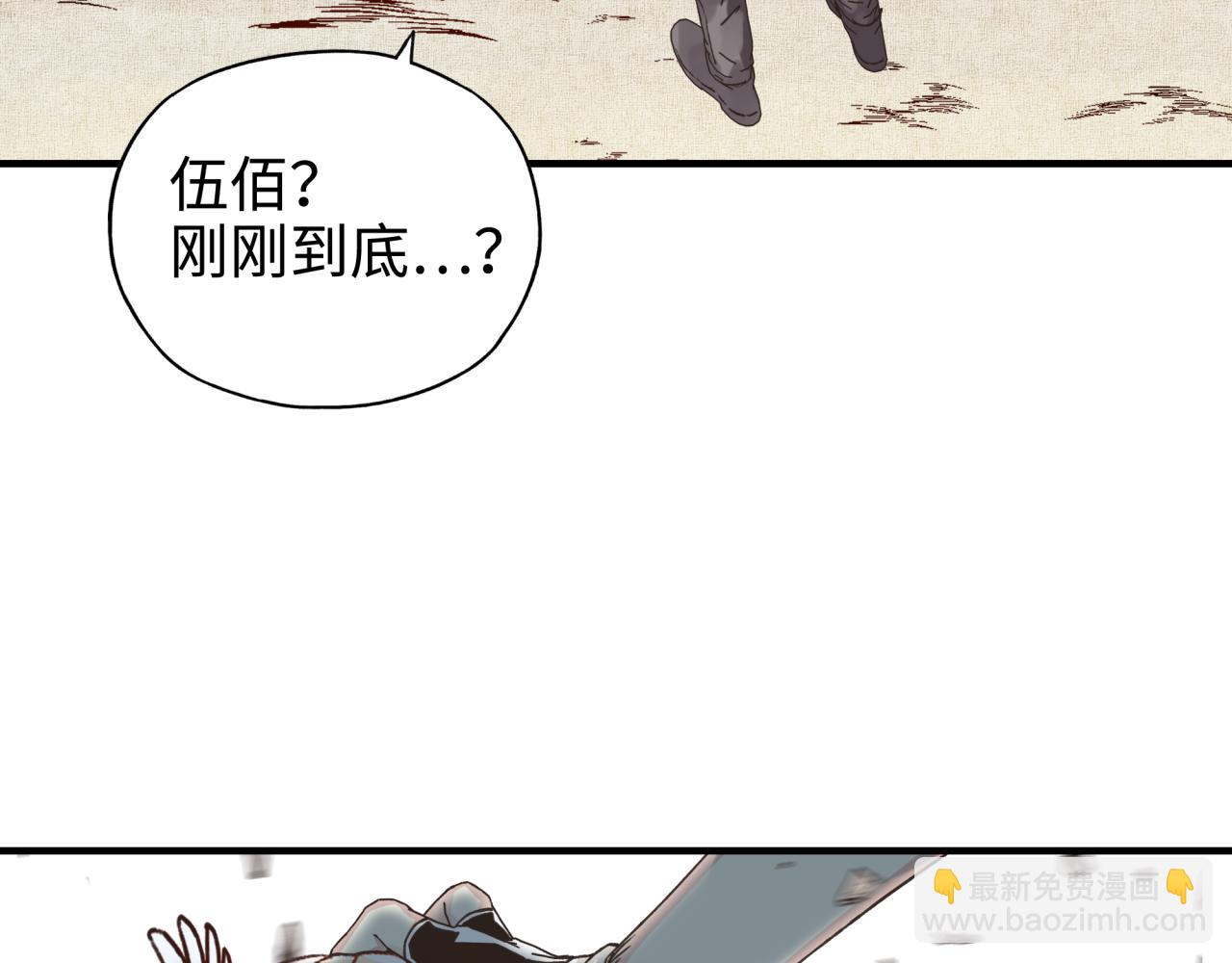 第53话 胜利之姿(1/3)-第54话