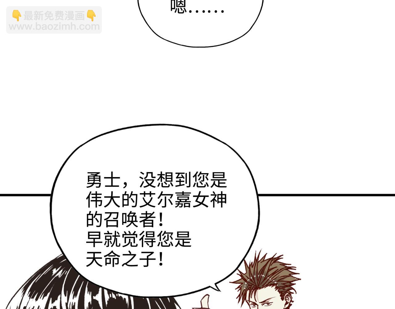 第53话 胜利之姿(1/3)-第54话