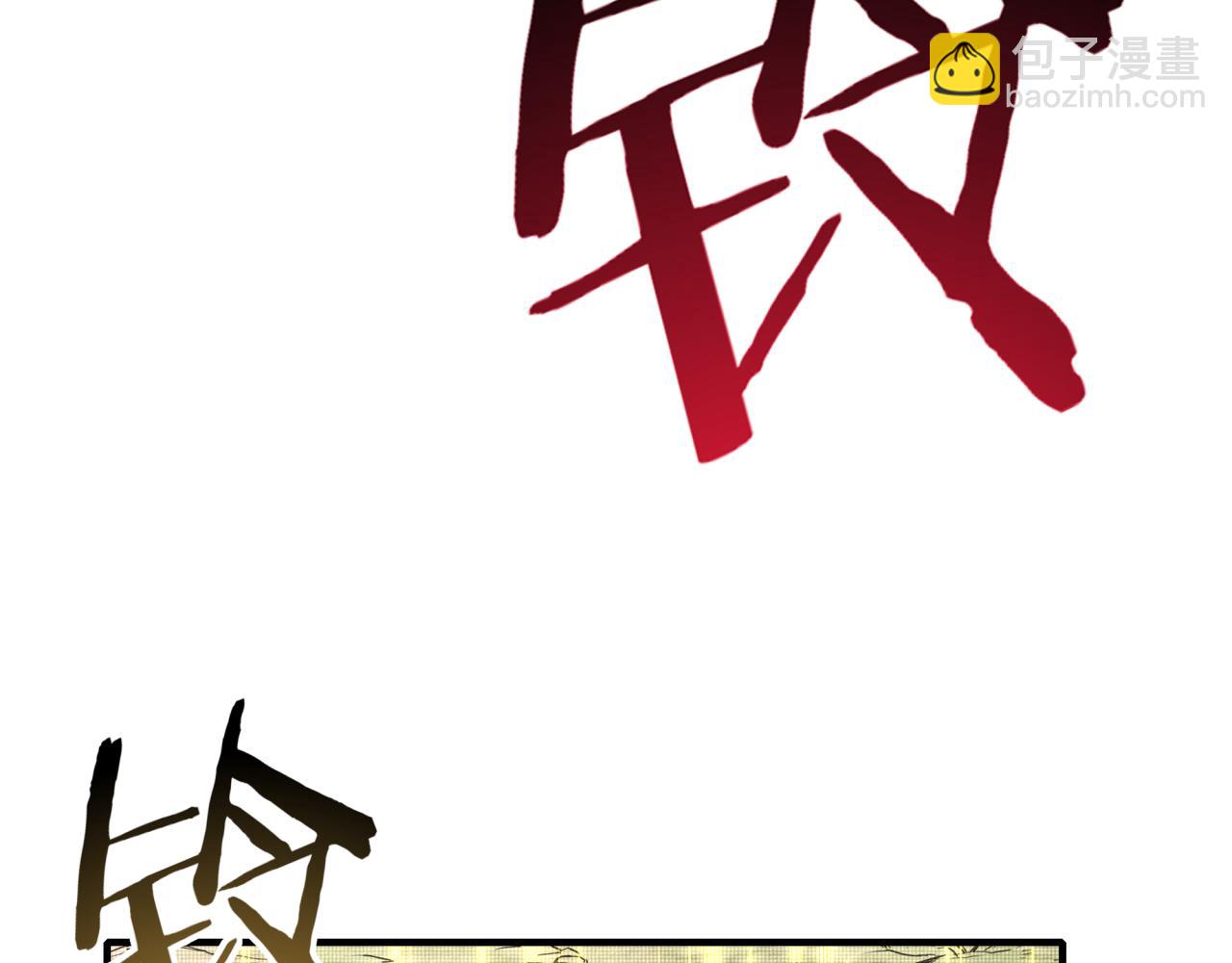 第53话 胜利之姿(1/3)-第54话