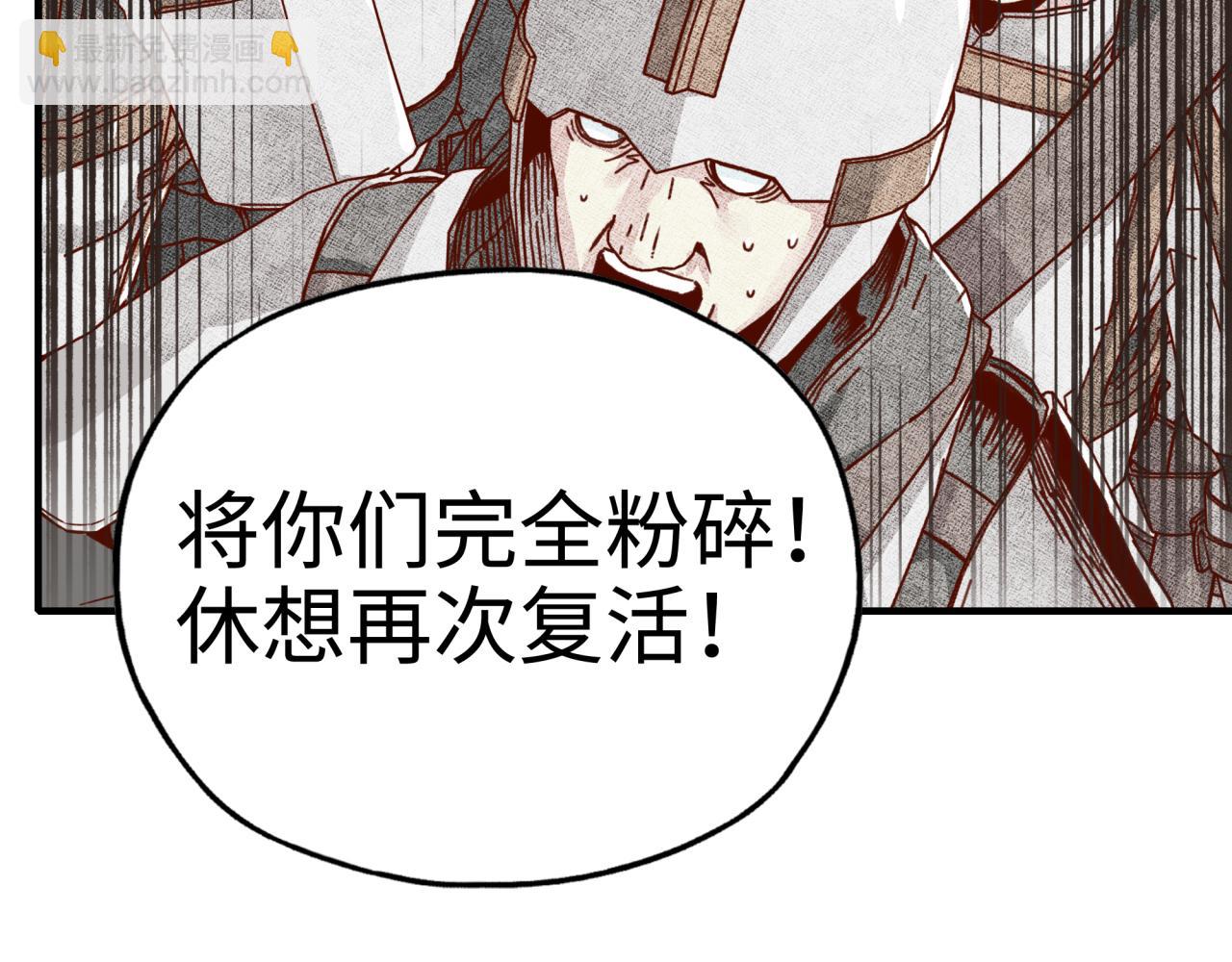 第55话 给老子把钱交出来！(1/3)-第56话
