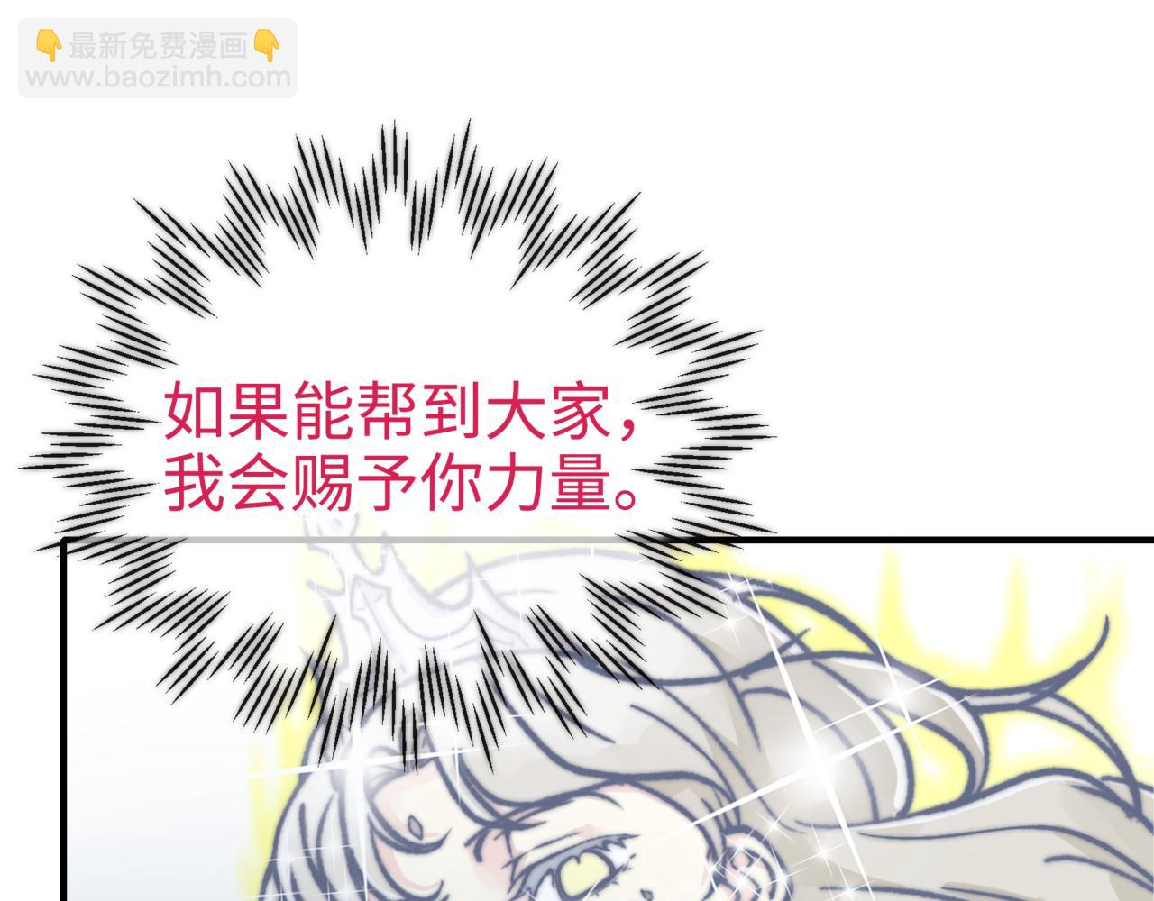 第55话 给老子把钱交出来！(1/3)-第56话