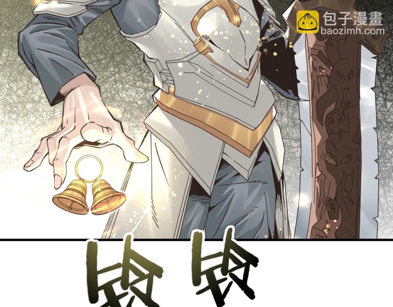 第55话 给老子把钱交出来！(1/3)-第56话