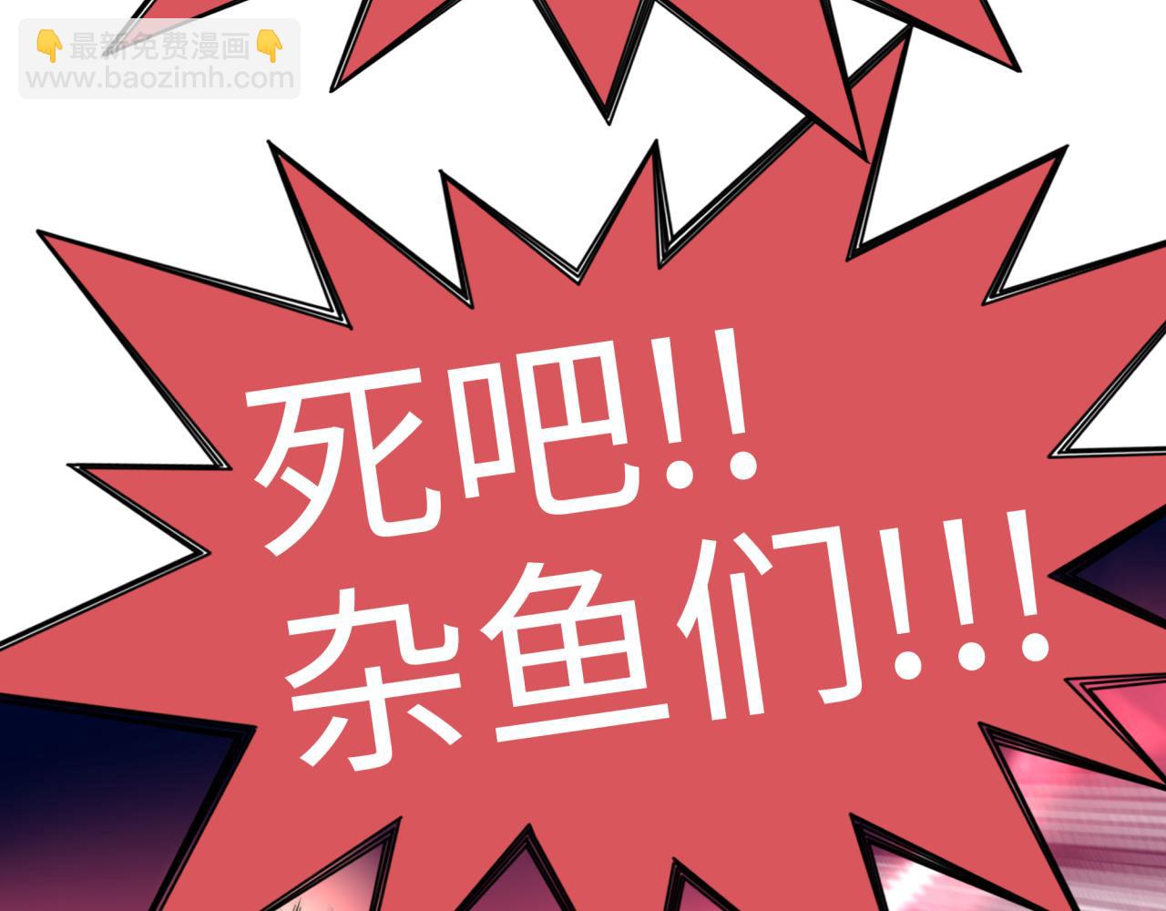 第55话 给老子把钱交出来！(1/3)-第56话