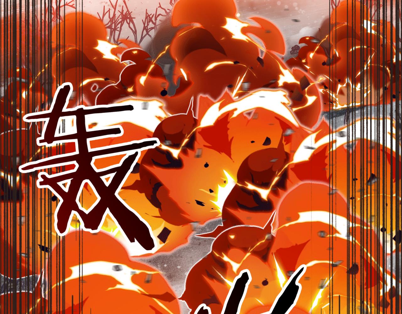 第55话 给老子把钱交出来！(1/3)-第56话